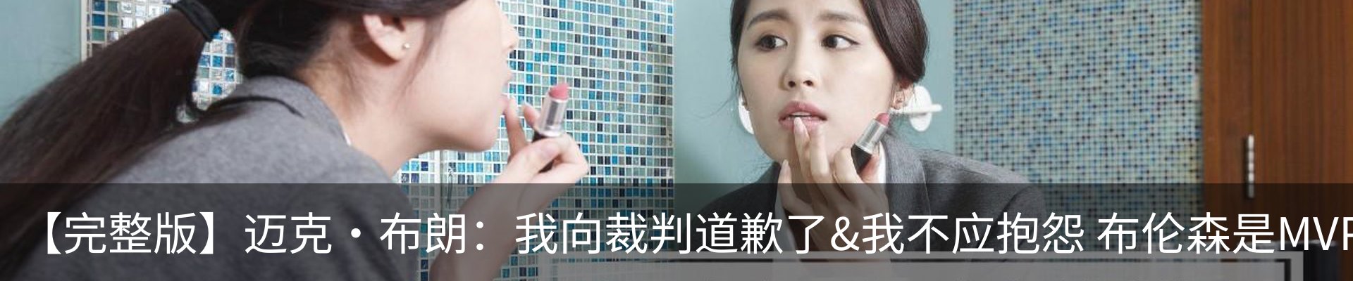 内页banner